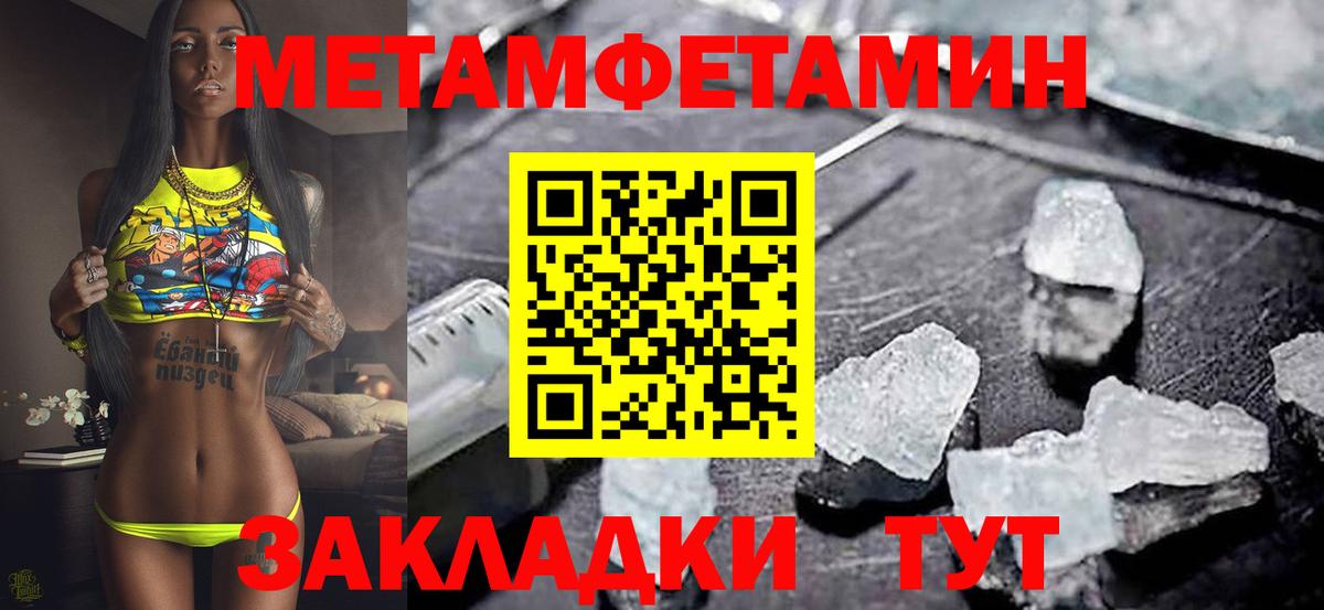 АМФЕТАМИН Premium Тула