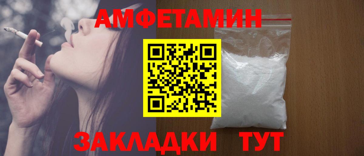 Тула  АМФ  Вход с VPN  АМФ 98% 