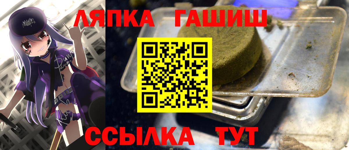ГАШ убойный Тула