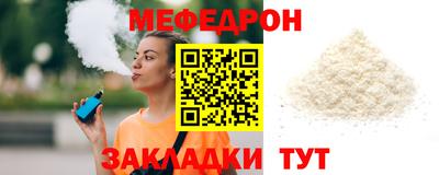 герыч Новокубанск