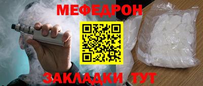 герыч Новокубанск