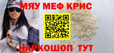 трава Новозыбков