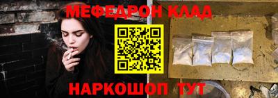 трава Новозыбков