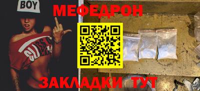 герыч Новокубанск