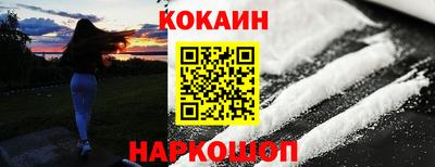 герыч Новокубанск
