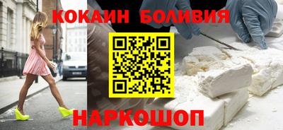 трава Новозыбков
