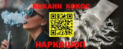 спиды Новодвинск