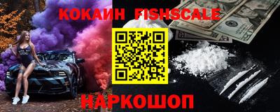 трава Новозыбков