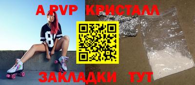 спиды Новодвинск