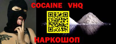 герыч Новокубанск