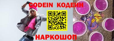 спиды Новодвинск