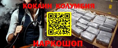трава Новозыбков
