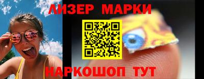 трава Новозыбков