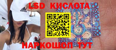 герыч Новокубанск