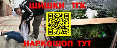 трава Новозыбков