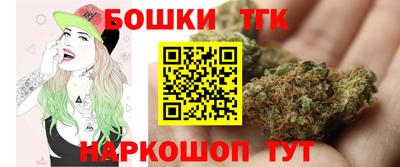 герыч Новокубанск