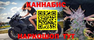 трава Новозыбков