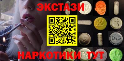 трава Новозыбков