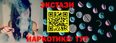 трава Новозыбков