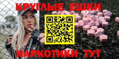 спиды Новодвинск