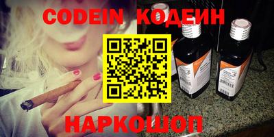 трава Новозыбков