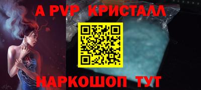 герыч Новокубанск