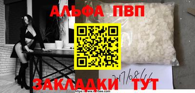 герыч Новокубанск