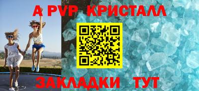 трава Новозыбков