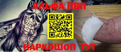 трава Новозыбков