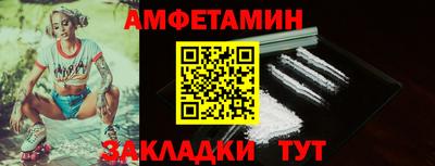 герыч Новокубанск