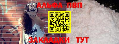 герыч Новокубанск