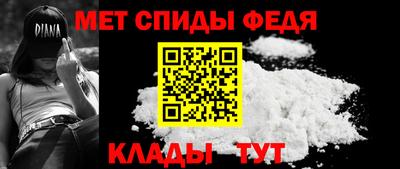 спиды Новодвинск