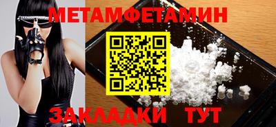 герыч Новокубанск