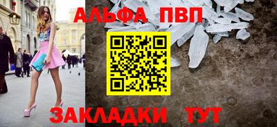 спиды Новодвинск