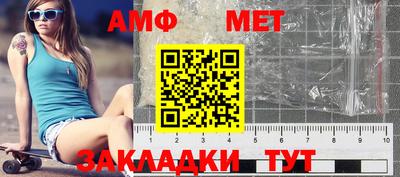 герыч Новокубанск