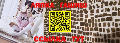 герыч Новокубанск