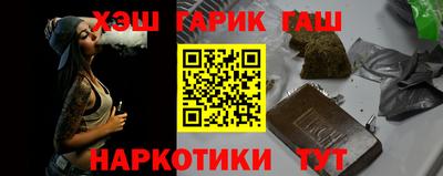 герыч Новокубанск