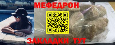 трава Новозыбков