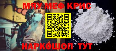 трава Новозыбков