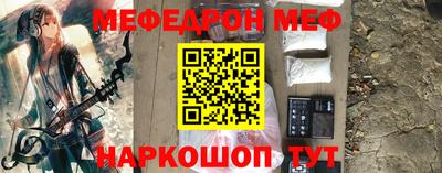трава Новозыбков
