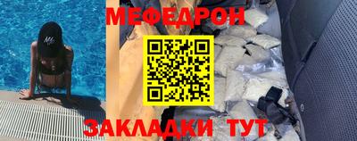 герыч Новокубанск