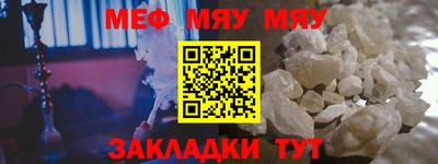 трава Новозыбков
