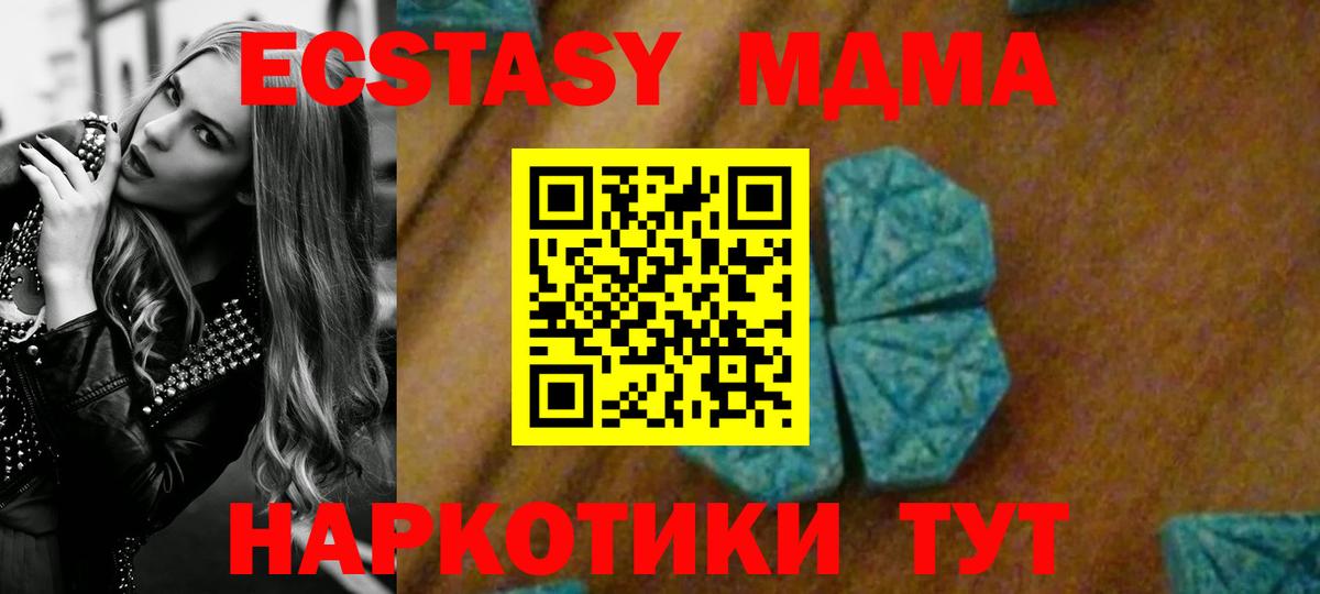 MDMA VHQ  MDMA молли  Тула  Вход с VPN 