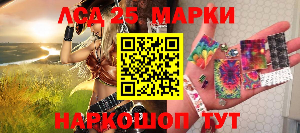 Наркотические марки 1,5мг Тула