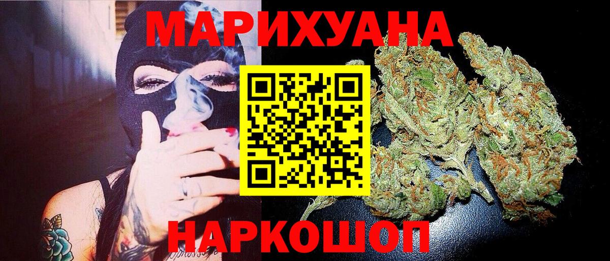 Шишки марихуана планчик  Бошки марихуана OG Kush  Каннабис план  Тула  Вход с VPN 